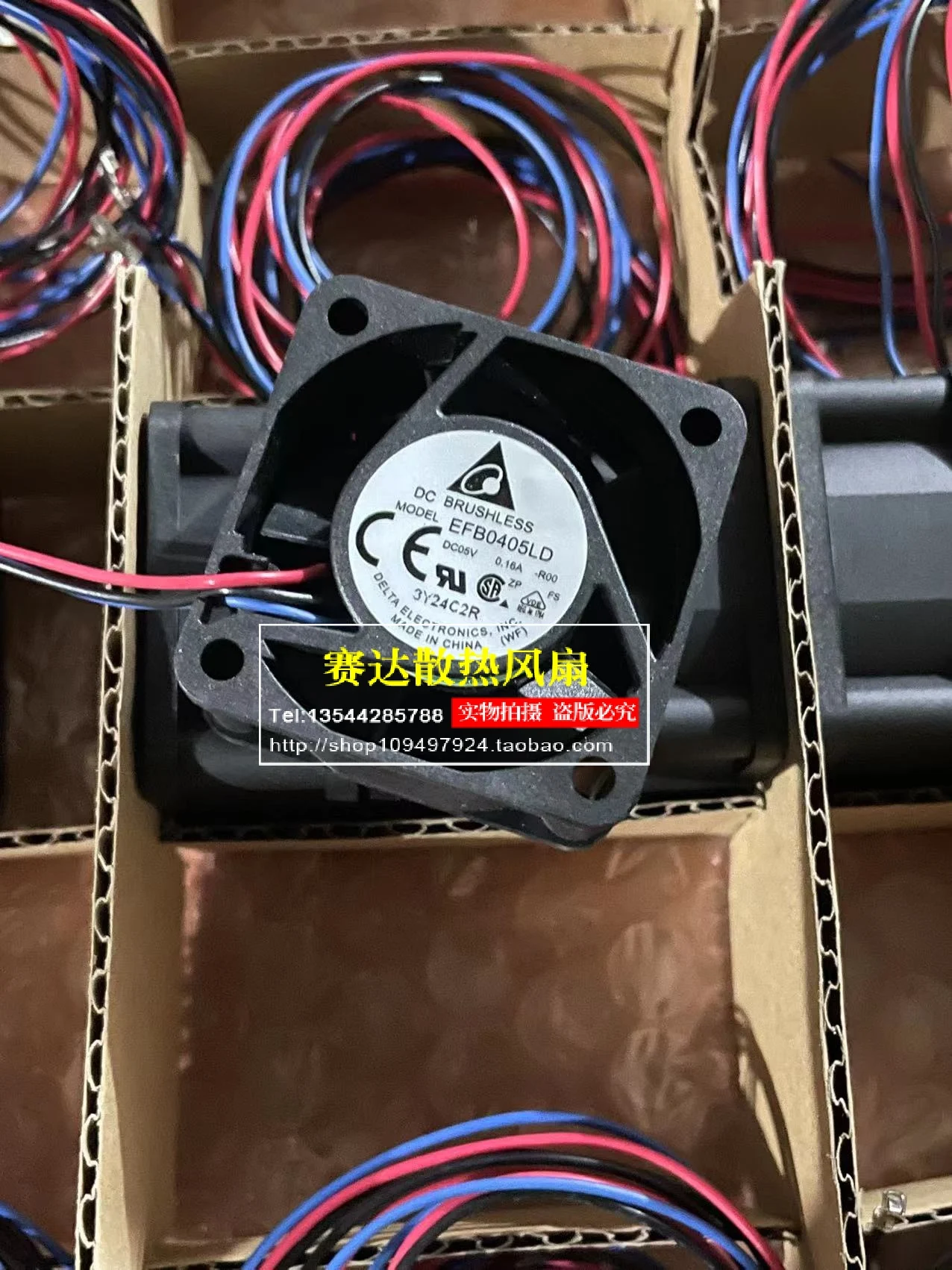 DELTA EFB0405LD 4020 5V 0.16A Three wire Cooling Fan