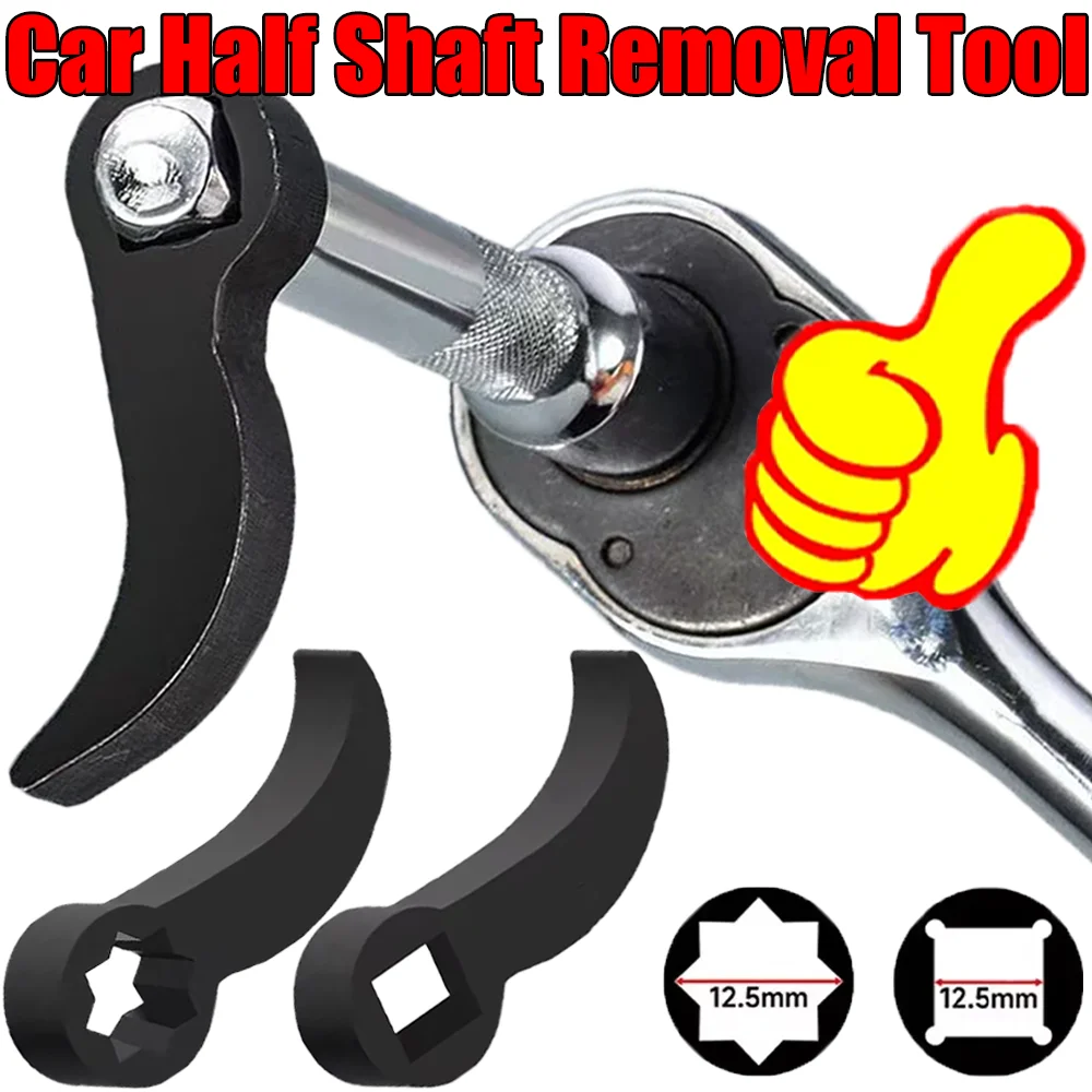 

Car Half Shaft Removal Tool High-quality Protable Cars Organizer Necessary Drive Pry Bar Adapter Auto Repair Tools Accessories
