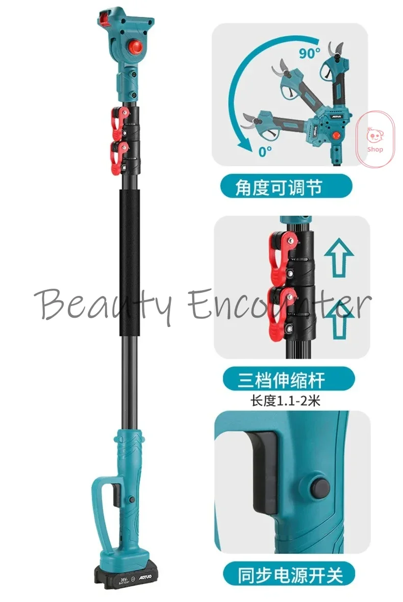 shearing high branch saw telescopic high-altitude shearing electric brushless pruning shearing saw lengthening high branch