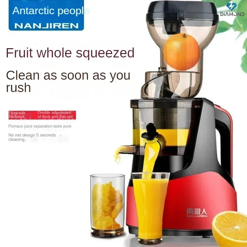 NANJIRE Electric Fruit Juicer - For pomegranate juice and orange juice. Automatic multifunctional. Small soya milk machine.