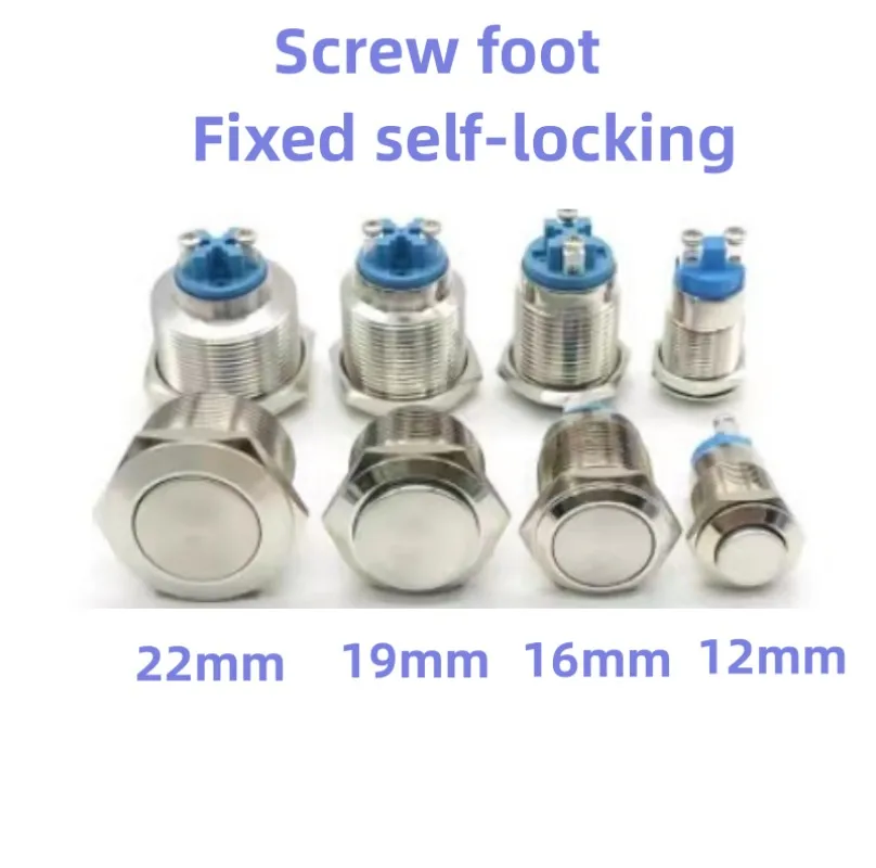 16/19/22/25MM Metal Button Switch Screw Foot Self-Locking Flat/High Head Start Small Power Waterproof Button