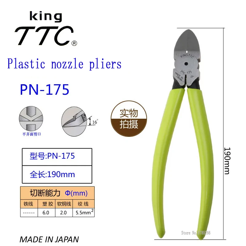 Precyzyjne elektroniczne szczypce diagonalne Japan King TTC 7 cali do cięcia plastiku, drutu miedzianego, komponentów, itp. PN-175