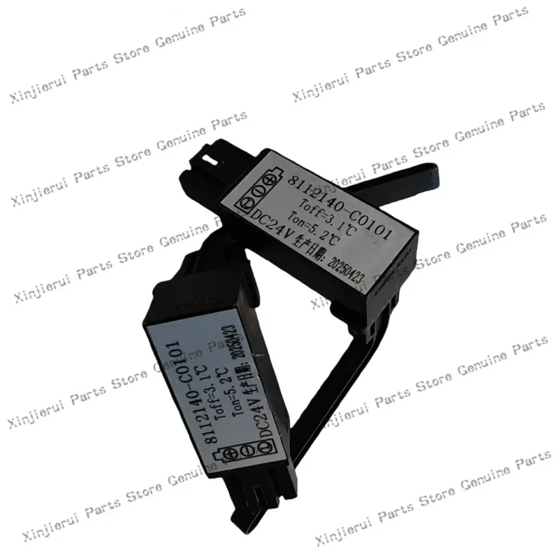 8112140-C0101 conditioning temperature sensor; Dongfeng Tianlong Tianjin Temperature Control Switch Sensor 8112140-C0101