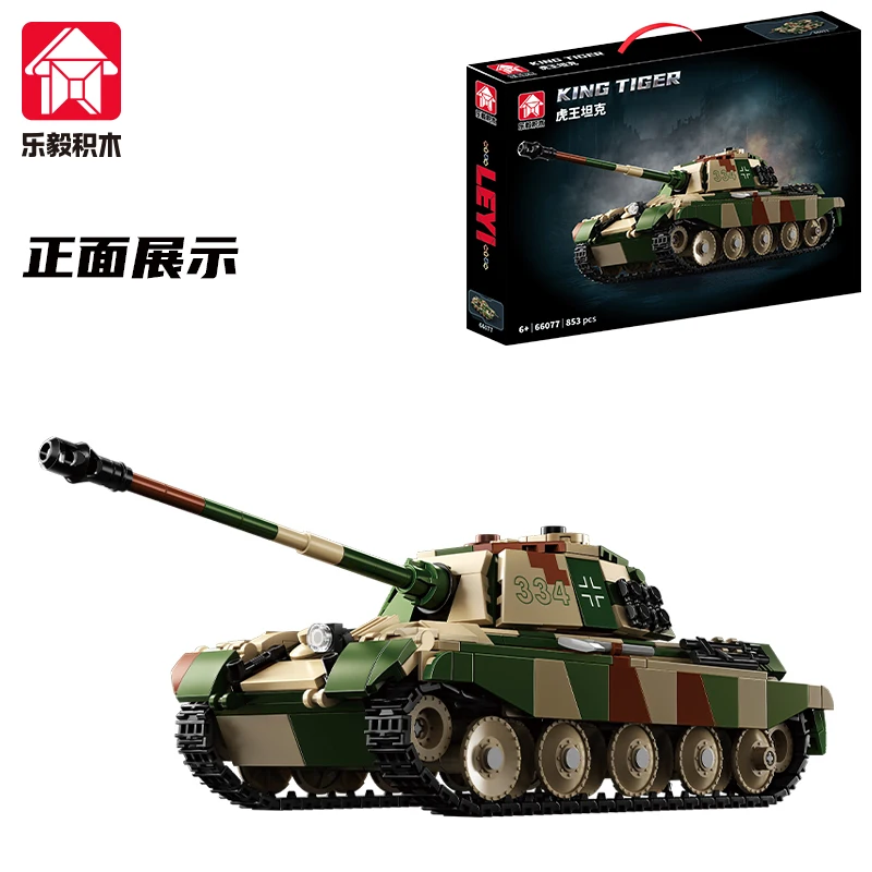 Modelo de Tanque de la Segunda Guerra Mundial, Juguete de Escena de Ruinas, Arma de Gran Potencia de Fuego, Bloques de Construcción, Juguetes de Plástico Educativos, Regalo para Niño