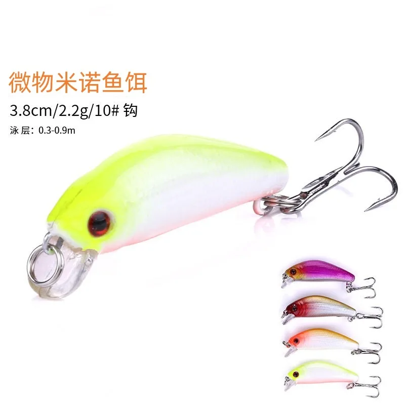 

Micro Minnow Fishing Lure 2.2g Bionic Realistic Lightweight Mini Stream Slow Sink Suspending White Bait Freshwater AnglingTackle