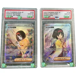 Anime PTCG 2023 SV2A INVITATION JP ERIKA GEM MT 10 punktów karta kolekcjonerska etykieta holograficzna replika wyświetlacza prezenty dla dzieci zabawka