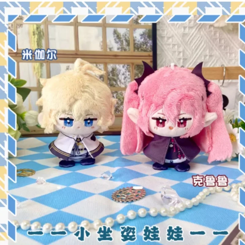 

Плюшевая игрушка-брелок «Серафим конца» (Крул Микаэла) в позе сидя, коллекционная, праздничный подарок