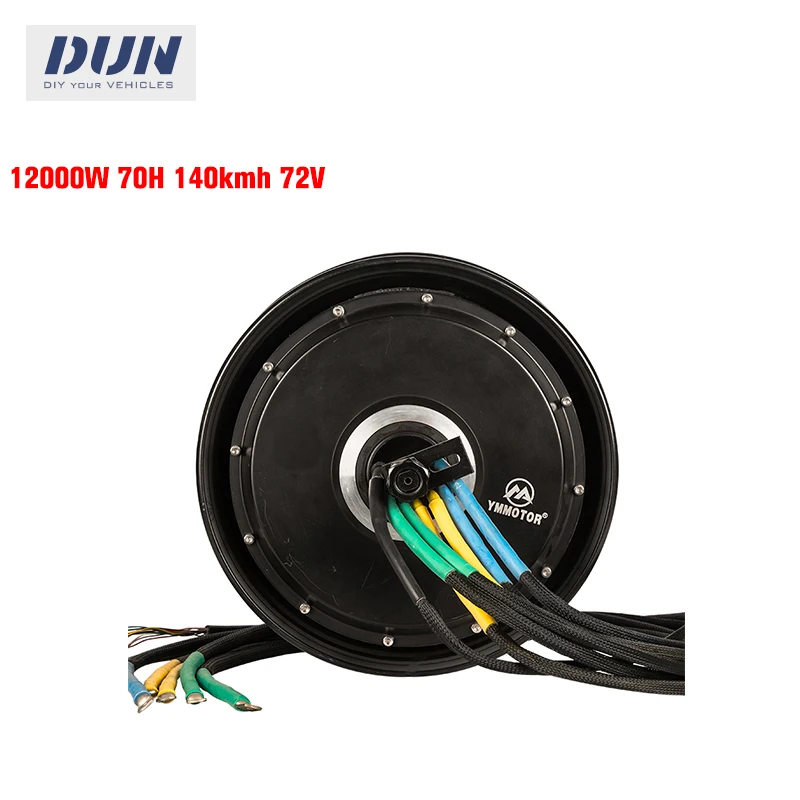 YUMA 12*3.5 inch 12000w 140kmh 72v 70H High Speed Gearless Electric Motorcycle Hub Motor