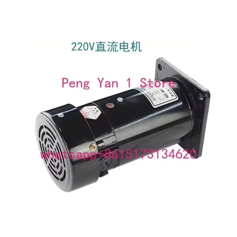 1PCS This vertical permanent magnet DC motor delivers reliable 300W power for industrial bag making machines. Operating at