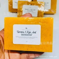 Turmeric Lemon Cleansing Soap Face Fade Dark Spots Acne Marks Brighten Whitening Skin Body Acne Brighten Remove Moisturizing