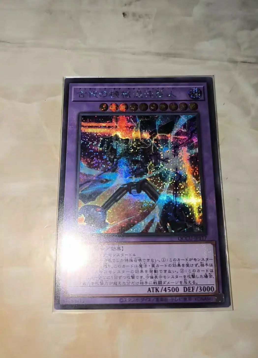 

Yugioh Master Duel Monsters QCCU-JP117 Chaos Ancient Gear Giant Secret Rare Chronicle Side:Unity Japanese Collection Mint Card