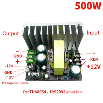 Fonte de alimentação amplificadora de alta potência, 500w, para amplificador tda8954, dc12v para ± 38v ± 62v ± 33v ± 45v, pré-amplificador auxiliar ± 12v