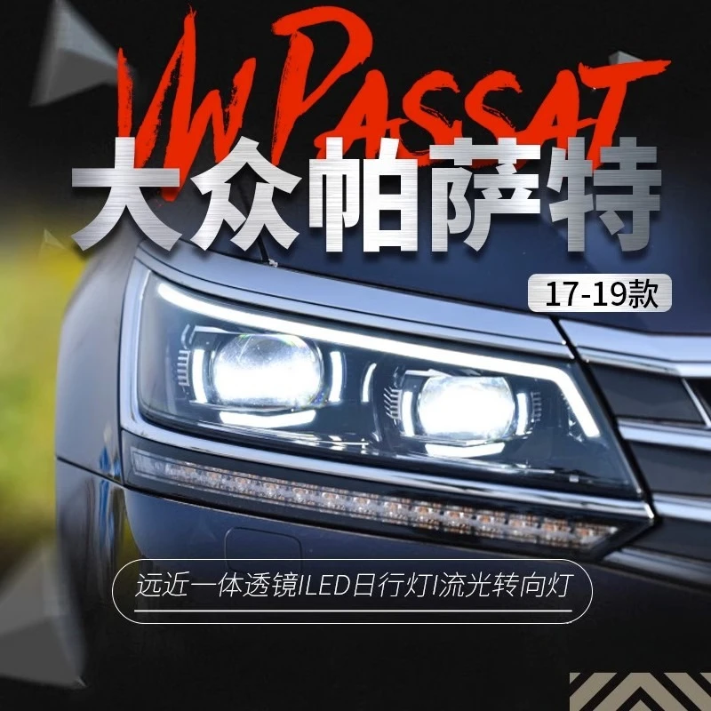

Suitable For 17-19 New Passat Headlight Assembly, A Pair Of Modified LED Streamer Turn Signals, Daytime Running Lights,