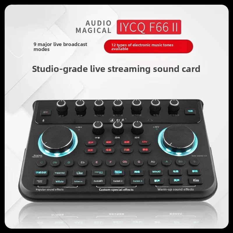 For IYCQ F66 II Sound Card Set, Live Singing Equipment Microphone for Smartphone and Computer Recording
