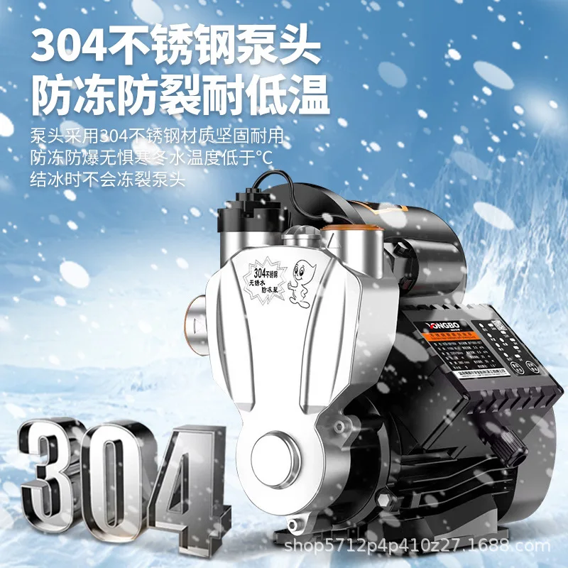Stainless steel booster pump intelligent fully automatic hot and cold water self-priming pump booster pump antifreeze