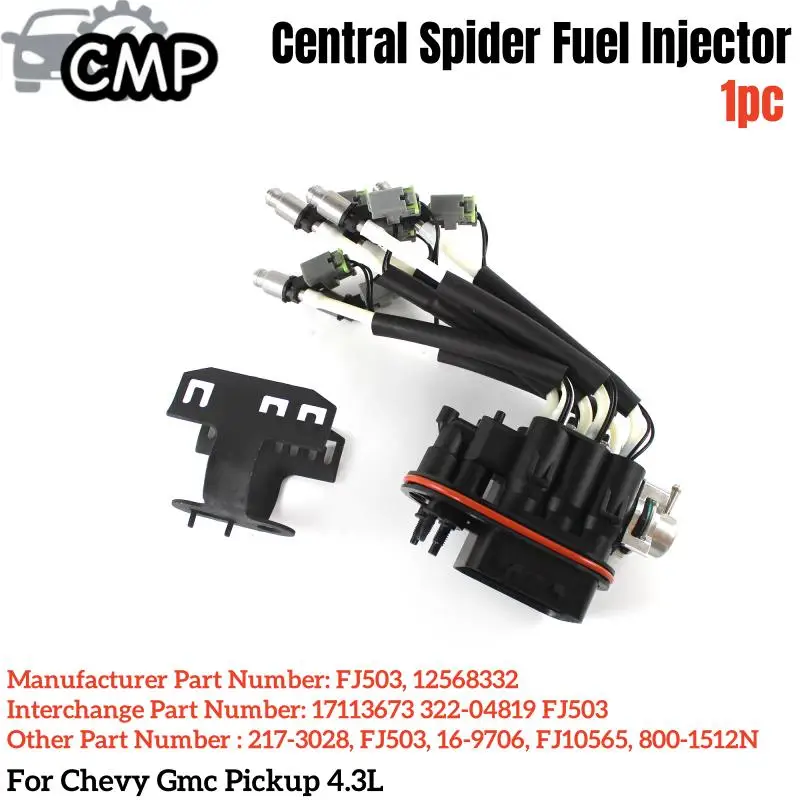 

1 шт. 12568332 Центральная топливная форсунка Spider (с кронштейном) FJ503 17113673 Подходит для Chevy Gmc Pickup 4.3L Запчасти для ремонта двигателя автомобиля