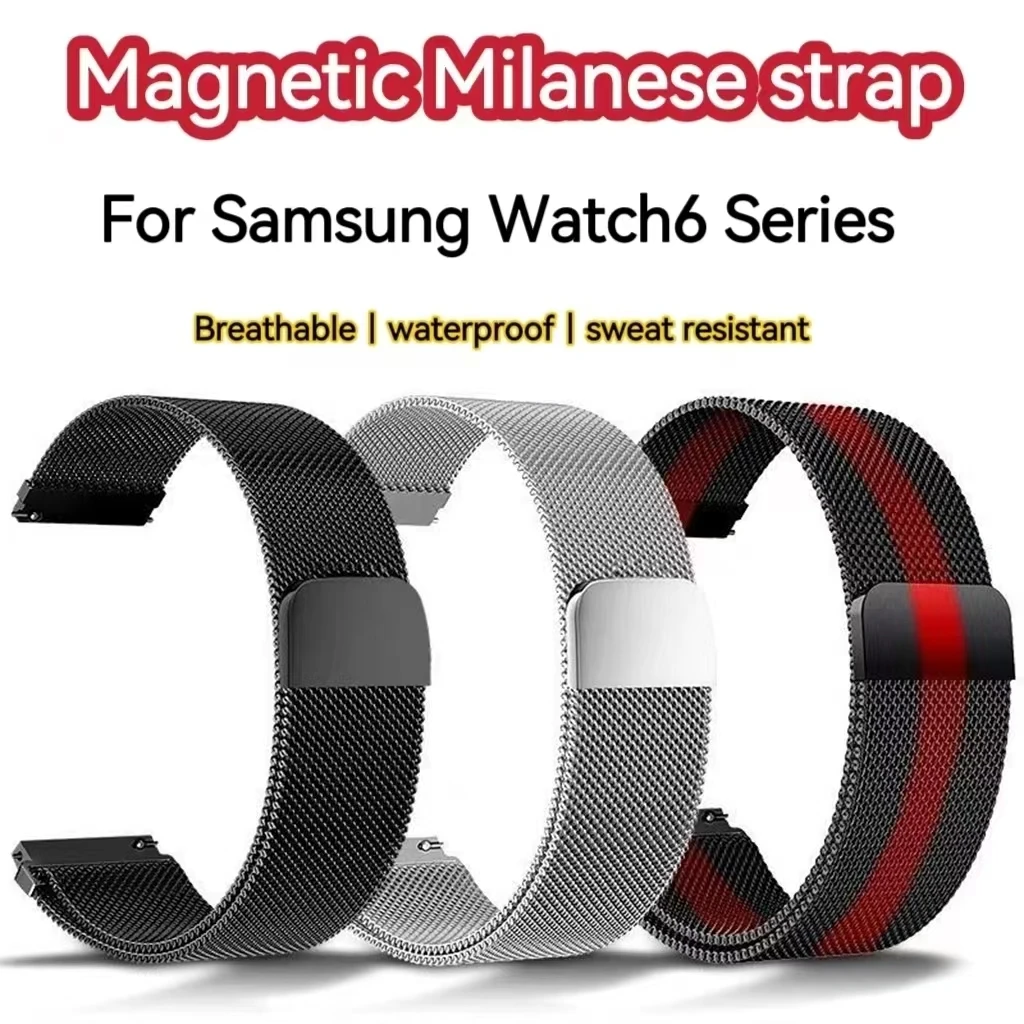 For Samsung watch6 Strap watch 6classic Magnetic Breathable Summer Steel Strap Watch Sport Replacement wristband