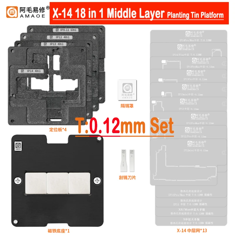 Imagem -06 - Amaoe-kits de Estação Estêncil Reballing para Iphone x xs Xsmax 11 12 13 14 Series Pro Max Mini Fixação Ipx15 Camada Média 24 em 1