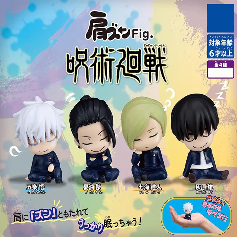

Jujutsu Battle Huaiyu Chapter Shoulder Sleep Series Blind Box Doll Five Way Enlightenment Toy Model Ornament