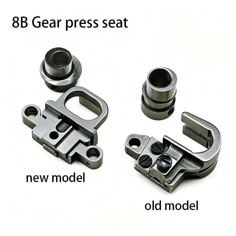 8B High Speed Sewing Machine Tooth Frame Gear Press Seat New & Old Model With Bushing Industrial Sewing Machine Spare Parts