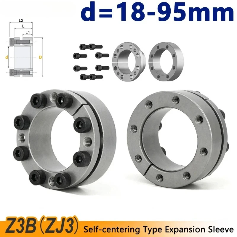 1PCS d=18-95mm Z3B Expansion Sleeve Keyless Bushing Connection Tension Shaft Locking Assembly Device Coupling Diaphragm Disk