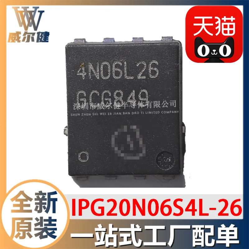 Free shipping   IPG20N06S4L-26 4N06L26 2N-Ch 60V 20A TDSON-8    10PCS