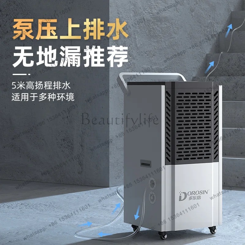 LJY dehumidifier 138 liters pump row Industrial warehouse dehumidifier Basement workshop DK-138EQ