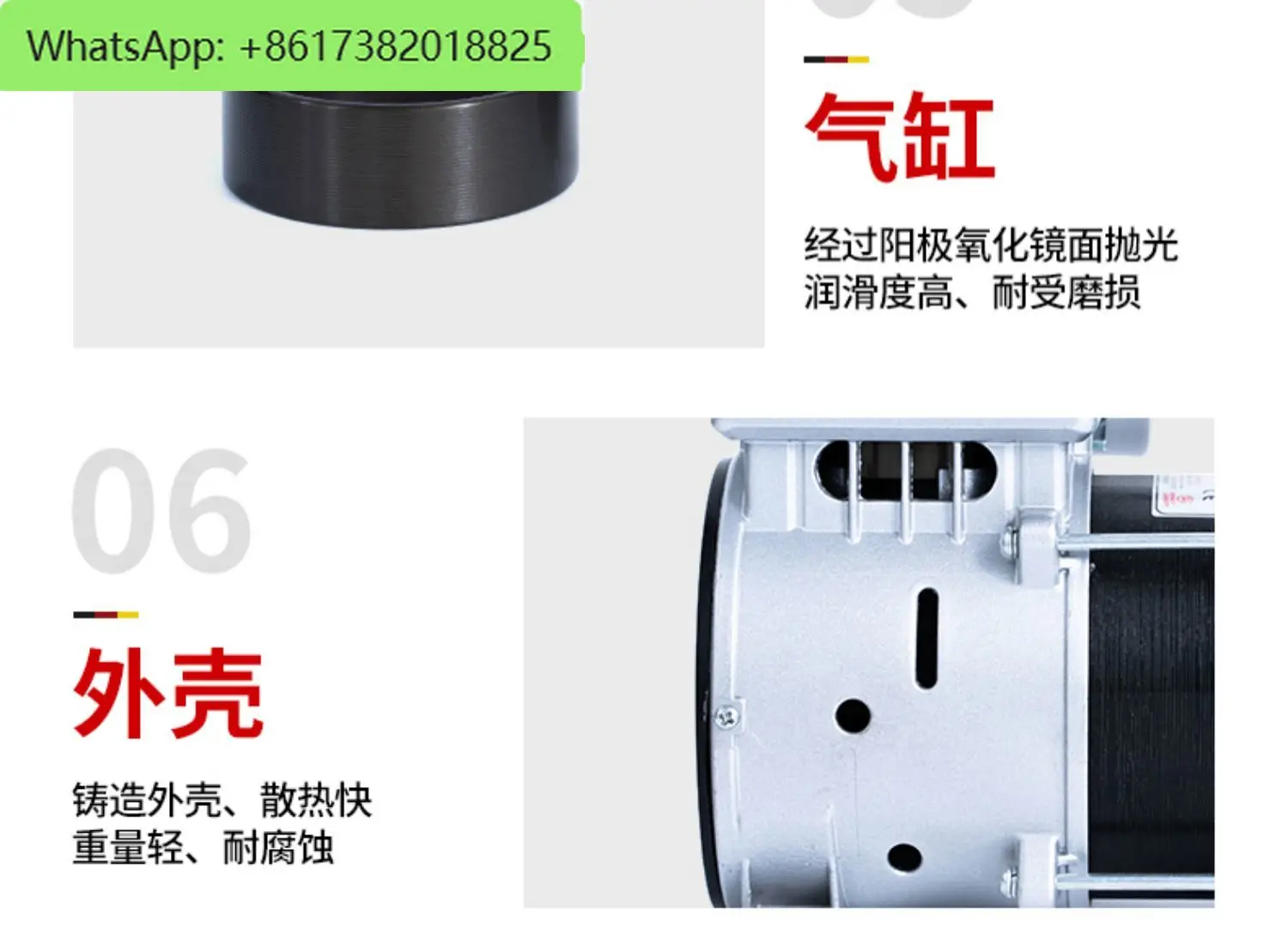 Testa pistone silenziosa senza olio per compressore CC