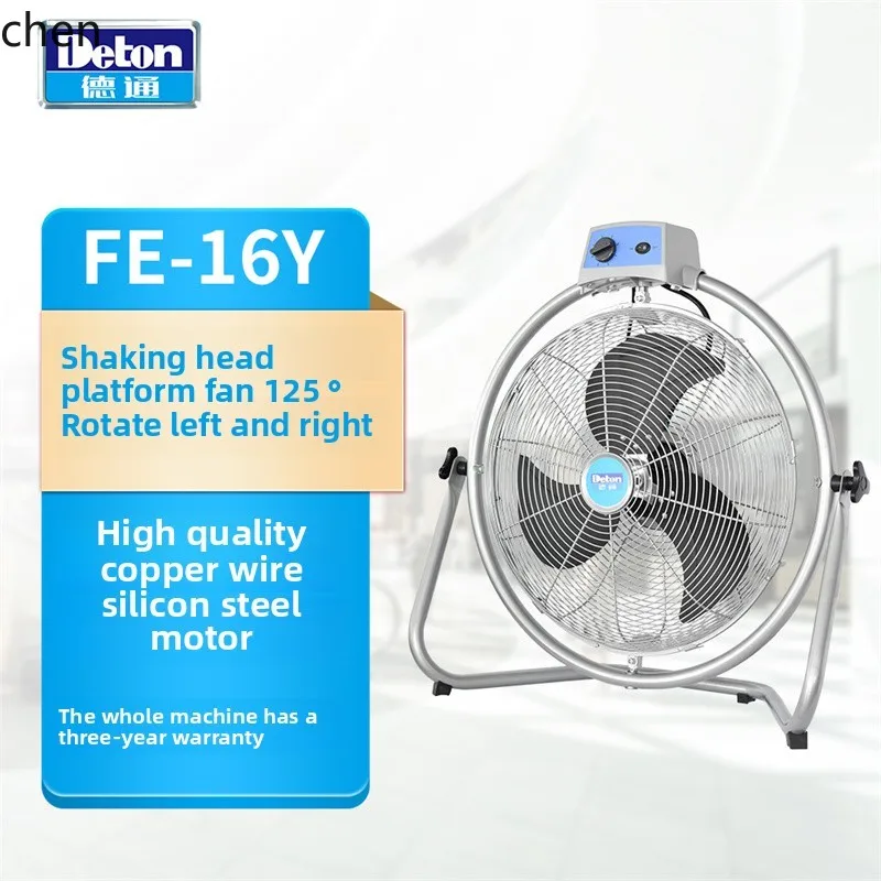 

Промышленный вентилятор HTT Detong, мощный напольный вентилятор с функцией качания, электрический вентилятор Mesa FE-16Y