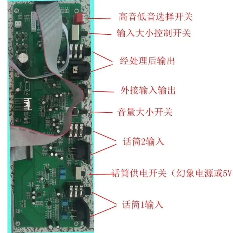 

Anti-Howling Module Feedback Suppressor Cover Board KTV Microphone Special Anti-Flying Wheat Effect Board