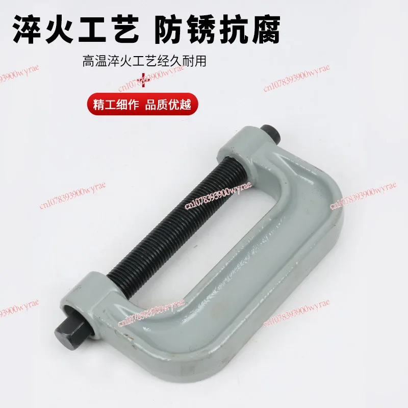 C-type ball head puller car lower swing arm ball head remover