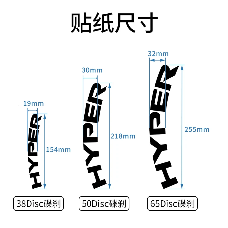 D33/D45/D67 wheel sticker Road bicycle wheel decals bike stickers for two wheels decals MTB rim stickers