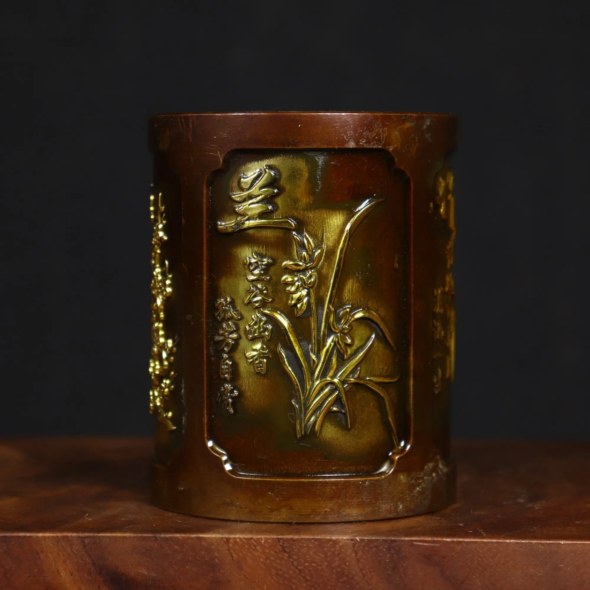 Brass Meilan Bamboo Orchid Pen Holder Elegant Home Decor for Entrance Tea Table Living Room Buddhist Altar Collectible Sculpture