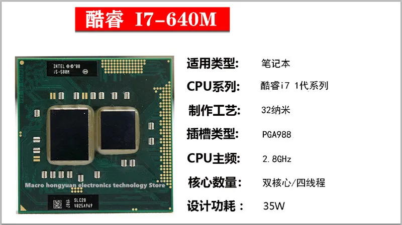 original I5-520M I5-540M I5-560M I5-580M I7-620M I7-640M I3-390M Notebook CPU