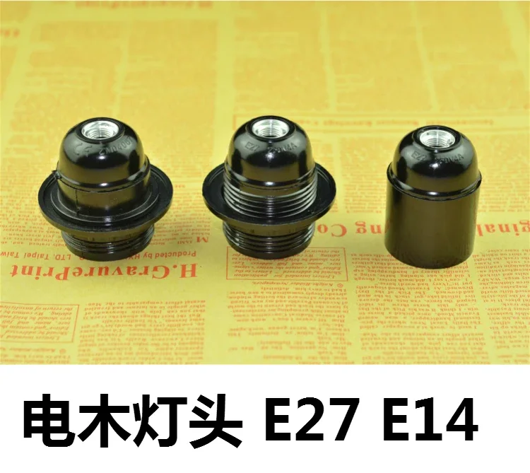 E27 E14 black bakelite whole tooth self-locking screw cap lamp lighting chandelier lamp accessories lighting accessories