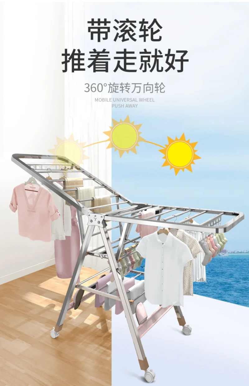 Stainless Steel Floor-to-ceiling Folding Bedroom Balcony Household Baby Drying Clothes Rack Drying Quilt Artifact