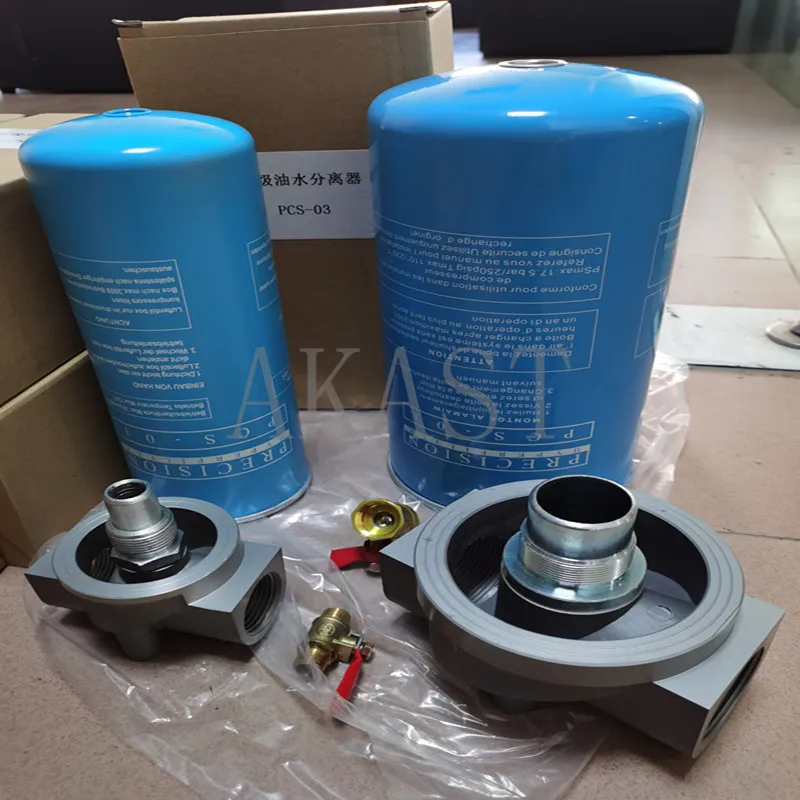 Compressor super oil-water purifier PCS-010 oil-water separator PCS-030/PCS-060/PCS-120