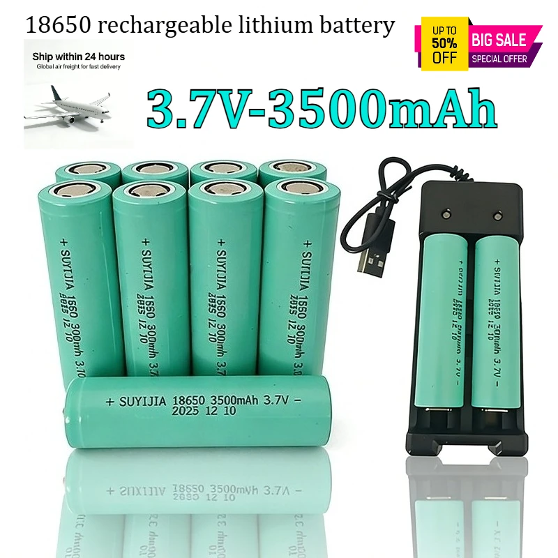 

Battery 3.7V-3500mAh 1685 rechargeable lithium battery suitable for flashlights, shavers, electric toys DIY