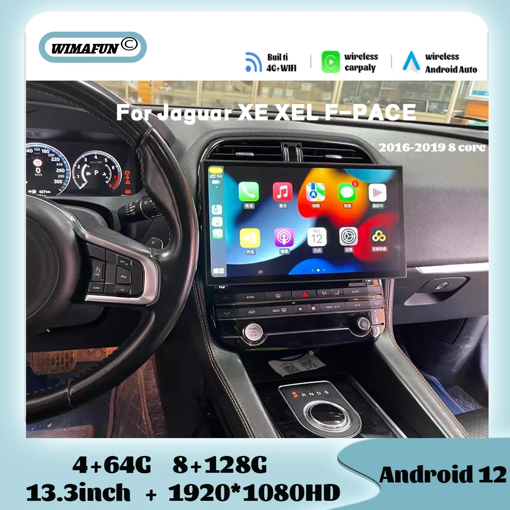 

Автомобильная Мультимедийная система для Jaguar XE, 13,3 дюйма, Android 12