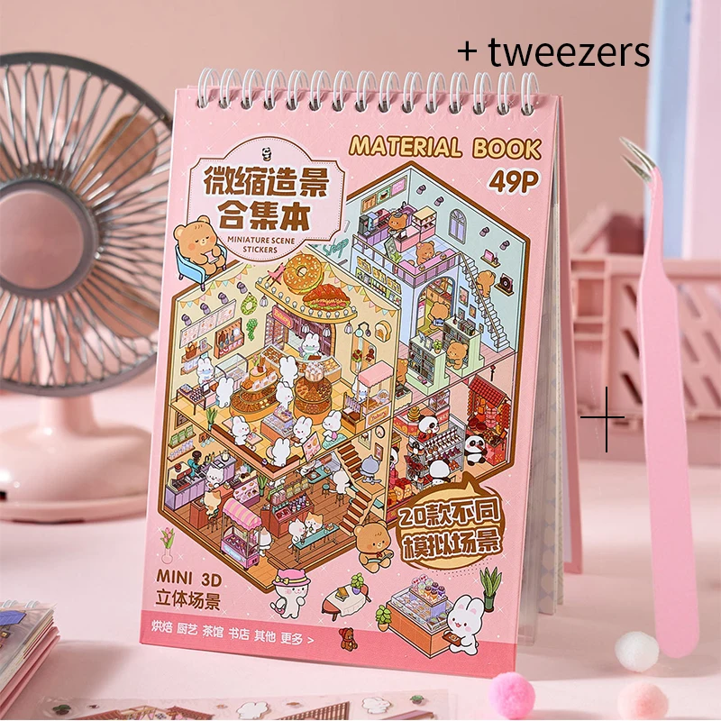 

Curved Tweezers + 3D Scene Sticker Book Set, Journal DIY Practical Tool, Sticker Pasting Auxiliary Accessories
