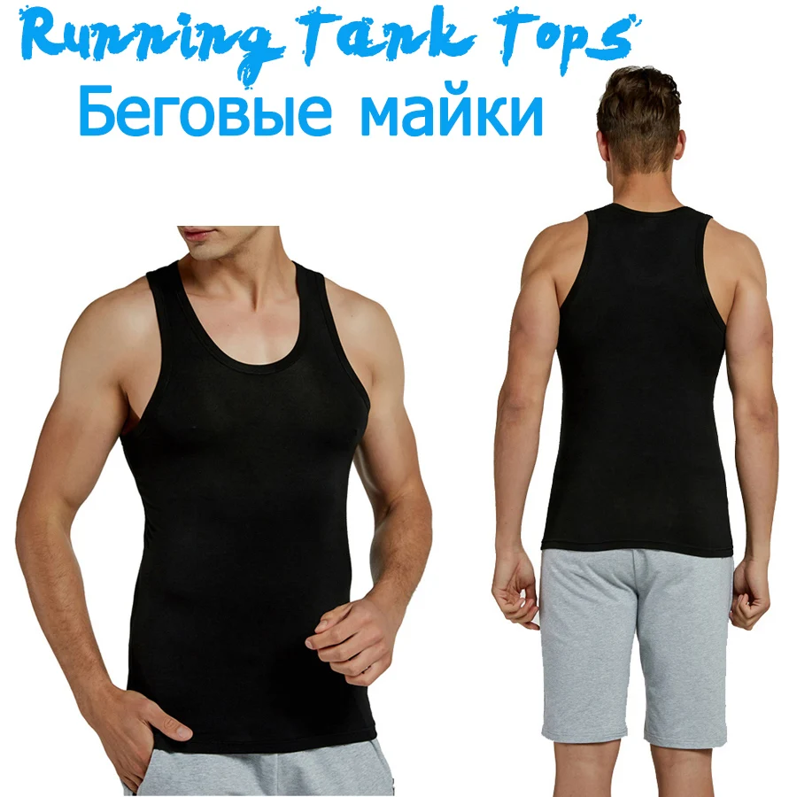 Tank Tops Men Modal Full Stretch Fitness Cool Summer Gym Vest Male Sleeveless Tops Slim Casual Undershirt Fit Male Husband Gifts