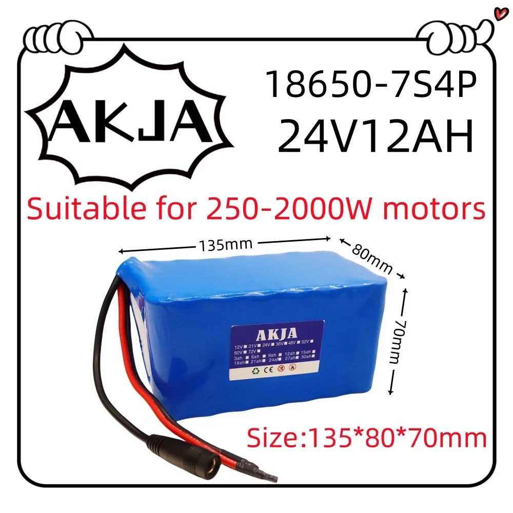 Air fast transportation18650lithium battery pack 24V29.4V battery7S4P12AH suitable for 250-2000W motor new full capacity+charger