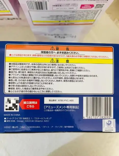 Figura de PVC Date A Live IV Kurumi Tokisaki - Nightmare Ver. Colección EL Coco Girls, Estatua de anime oficial con base de exhibición