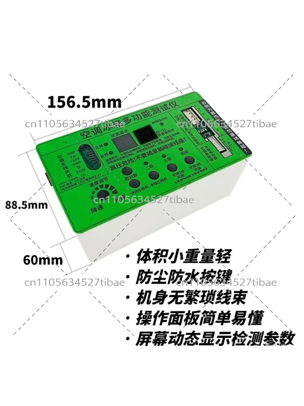 Frequency Conversion AC Refrigerator Car Compressor Air Conditioner Fan Electric Valve Washing Machine Detector - Energy Efficie