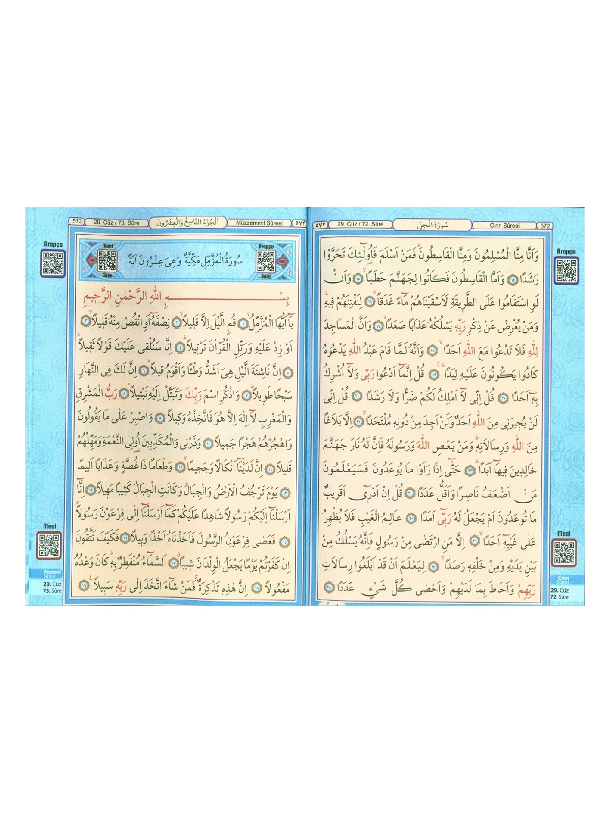 Computer Lined - Easy to Read - Blue Rose Patterned - Lectern Sized - Arabic Quran - Seda Publications - Computer Line