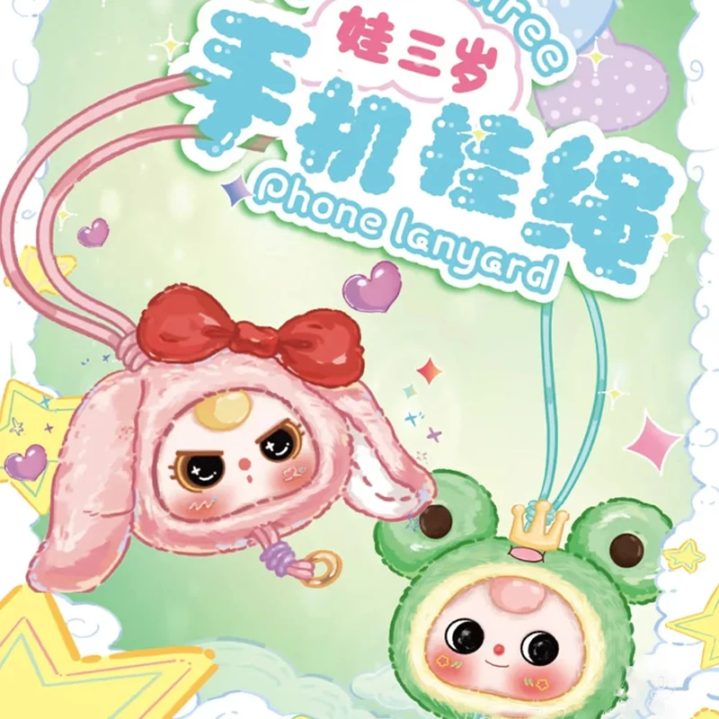 

Милый ребенок, ремешок для мобильного телефона, плюшевая глухая коробка, уличный плюшевый брелок, украшение для телефона, куклы, модные игрушки, загадочная коробка, подарки