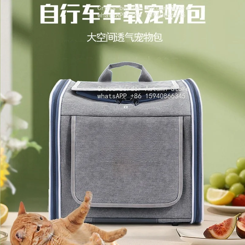 Pet take-out portable backpack, simple and breathable, bicycle car cat and dog handbag 55 * 33 * 36CM