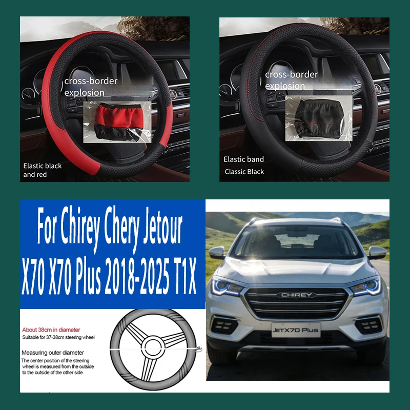 

Для Chirey Chery Jetour 2018-2025 38 см чехол на руль из искусственной кожи противоскользящая защита рулевого колеса дышащая оплетка из волокна