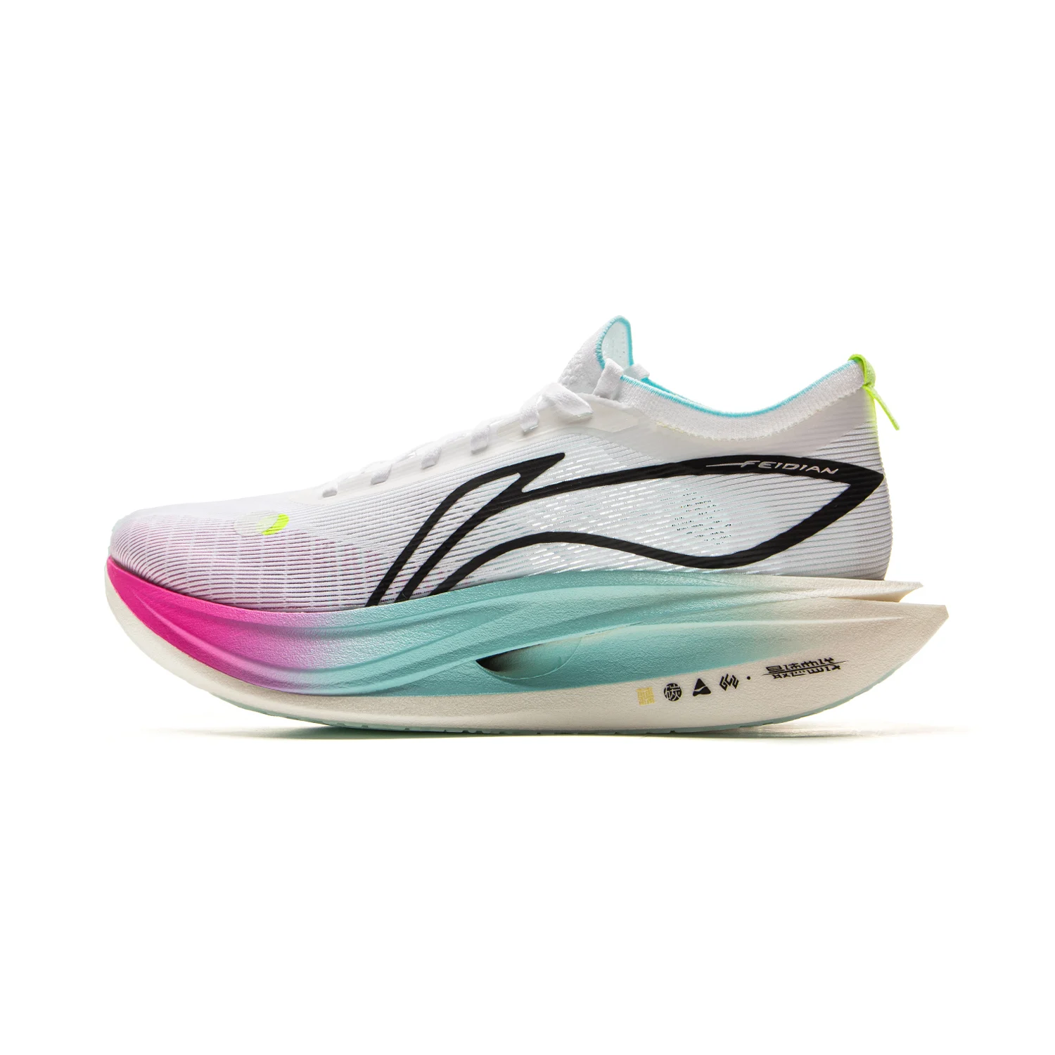 Li-Ning ユニセックス FEIDIAN 5 エリート レーシング ランニング