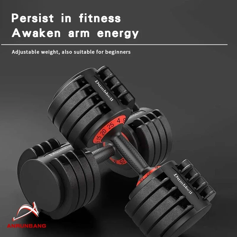 Fitness Equipment Weight Training Quick Adjustment Weight 25kg Adjustable dumbbells